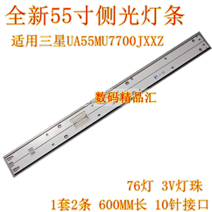 全新适用三星UA55MU7700JXXZ灯条55MU8900J背光电源板BN44-00911A