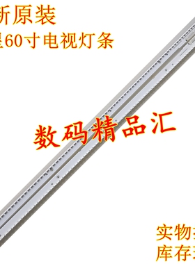 三星UN60F7100AF灯条60F7150 2013SVS60 7032SNB_L86 BN96-26844A