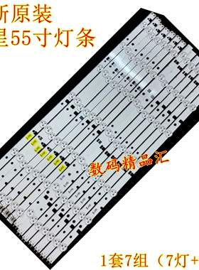 三星原装UN55FH6003FXZA灯条D1GE-550SCA-R3 55-3535LED-98EA-L/R