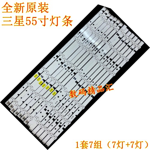 全新电视灯条三星UN55FH6003