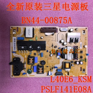 全新原装三星电视电源板BN44-00875A PSLF141E08A L40E6_KSM
