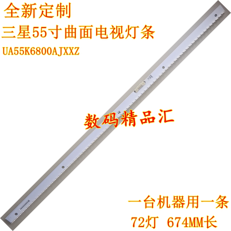 全新三星ua55k6800ajxxz背光灯
