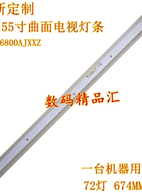 全新三星UA55K6800AJXXZ灯条UA55KC20背光灯BN44-00872A电源板