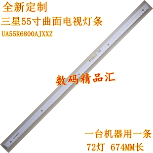 全新三星UA55K6800AJXXZ灯条UA55KC20背光灯BN44 00872A电源板