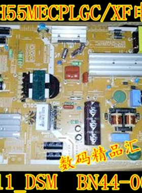 全新原装三星ME55C电源板LH55MECPLGC灯条BN44-00536B F55A11-DSM