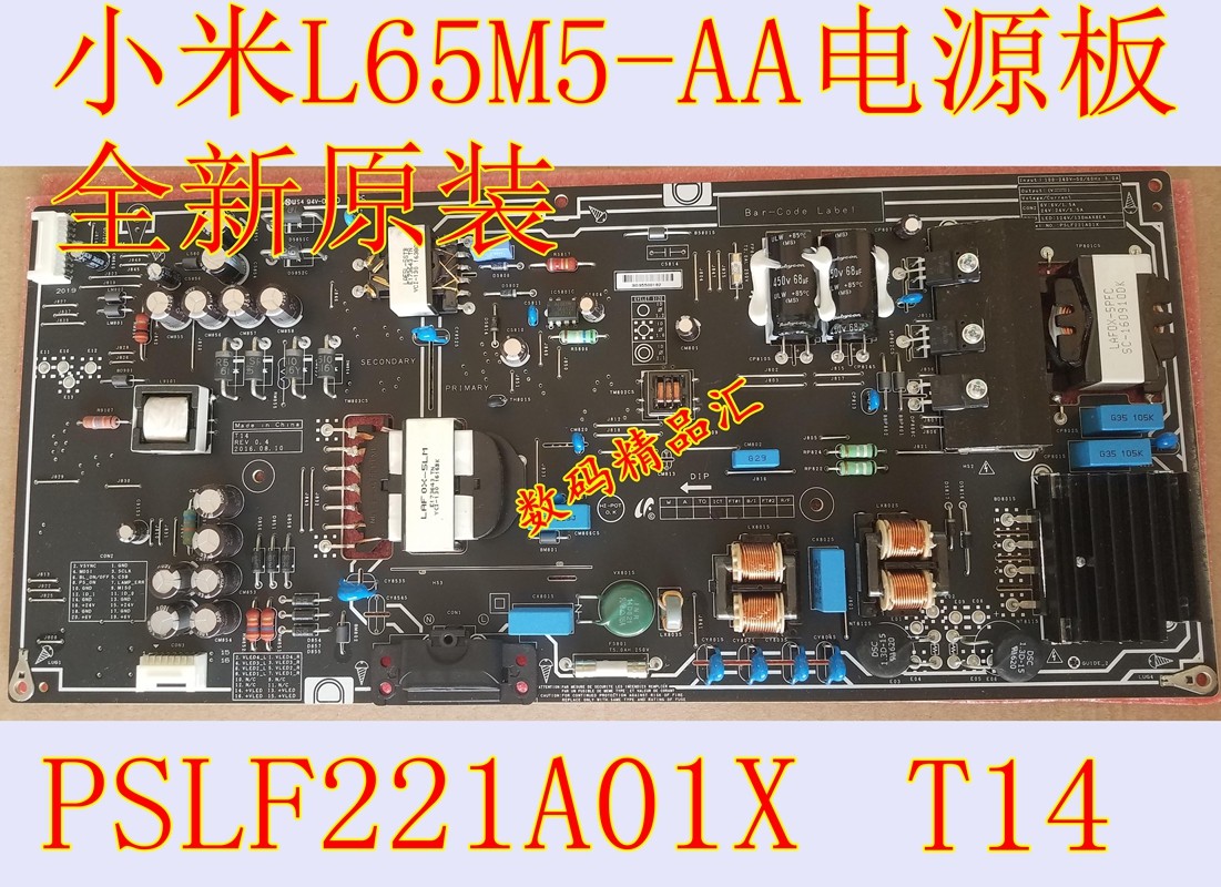 全新小米电视3s电源板l65m5-aa背光灯pslf221a01x fsp222-1fs01