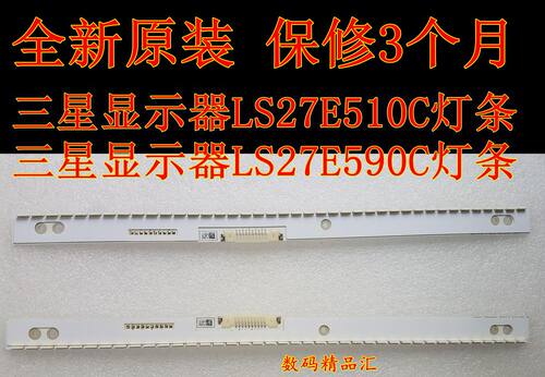 原装显示器灯条三星27E510