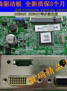 LG原装22EA53TA驱动板 23EA53VQ信号板 24EN43T 23EN43T主板