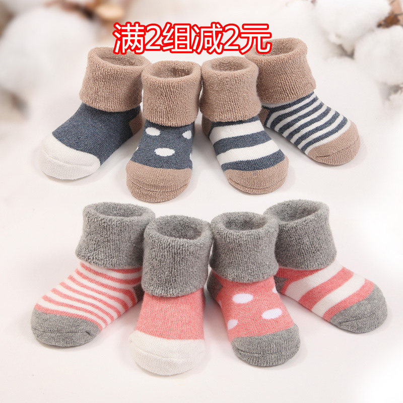 Chaussettes pour bébé - Ref 2110369 Image 1