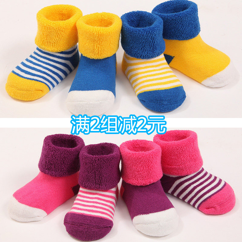 Chaussettes pour bébé - Ref 2109568 Image 1