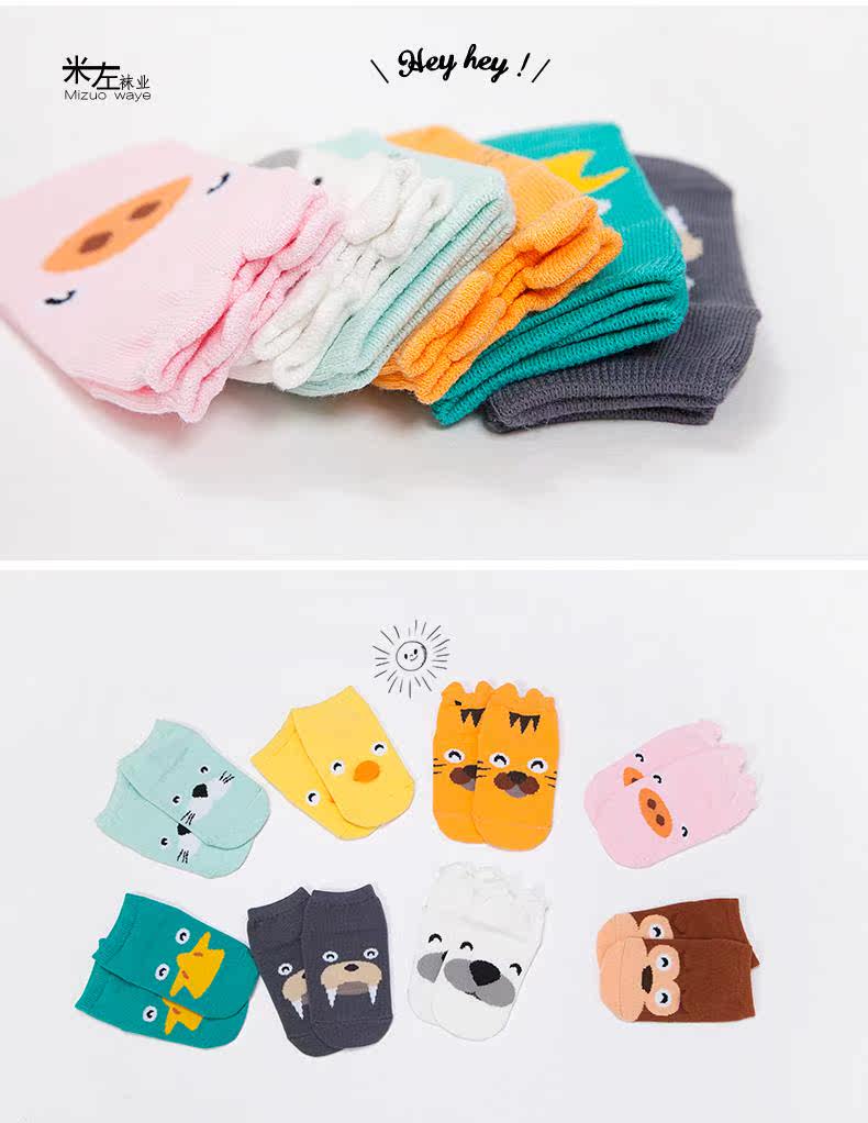 Chaussettes enfant - Ref 2107196 Image 5