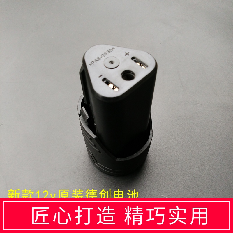 李博士卡力通晴朗1.3AH电池