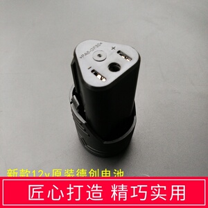 李博士卡力通晴朗1.3AH电池