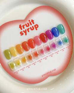 Star Nail精选YOGURT·Fruit syrup系列水果彩虹糖浆彩色甲油胶