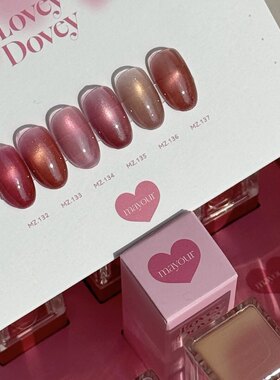 MayourDovey水光透润胶系列玻璃珠韩国美甲甲油胶进口Lovey猫眼