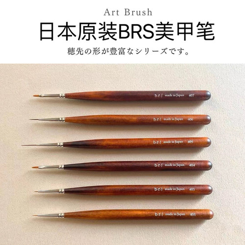 现货日本brs新版光疗笔b-r-s彩绘笔拉线笔扫扫笔日式美甲笔