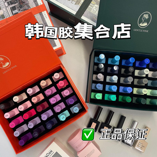 estemio优惠甲油胶破损