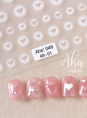 Aha美甲背胶贴纸 白色晕染半透镂空蝴蝶爱心形星星免喷绘指甲贴花