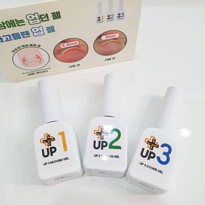 韩国upgel反重力胶修复甲油胶底胶加固封层套组专业修复指甲卷曲