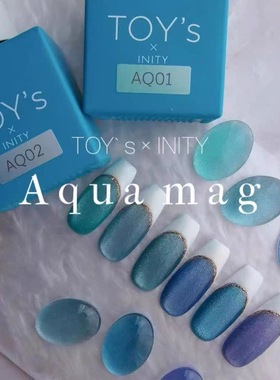 日本新品 Inity Toy's Aqua mag水色蓝色猫眼甲油胶 猫眼胶