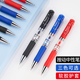 文正按动中性笔学生用大容量0.5mm子弹头考试专用按压式 速干碳素水性黑色签字笔蓝色圆珠笔红笔教师办公文具