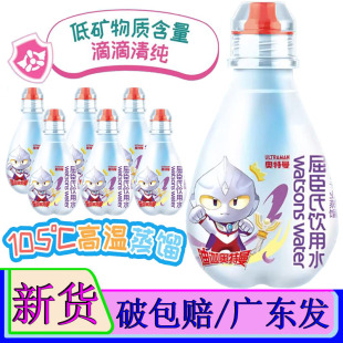 整箱装 屈臣氏蒸馏水儿童学生成长纯净饮用水200ml 6瓶便携小瓶装