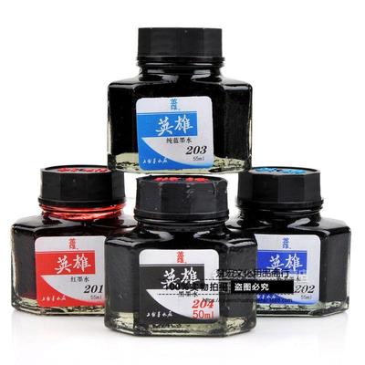 英雄204钢笔墨水钢笔水蓝黑非碳素不堵墨汁黑色红色203墨囊水