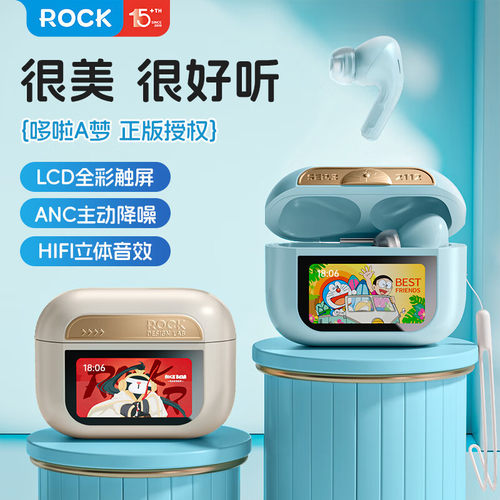 ROCK蓝牙耳机入耳降噪触屏