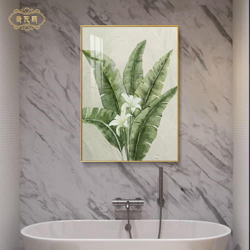 卫生间免打孔防水装饰画