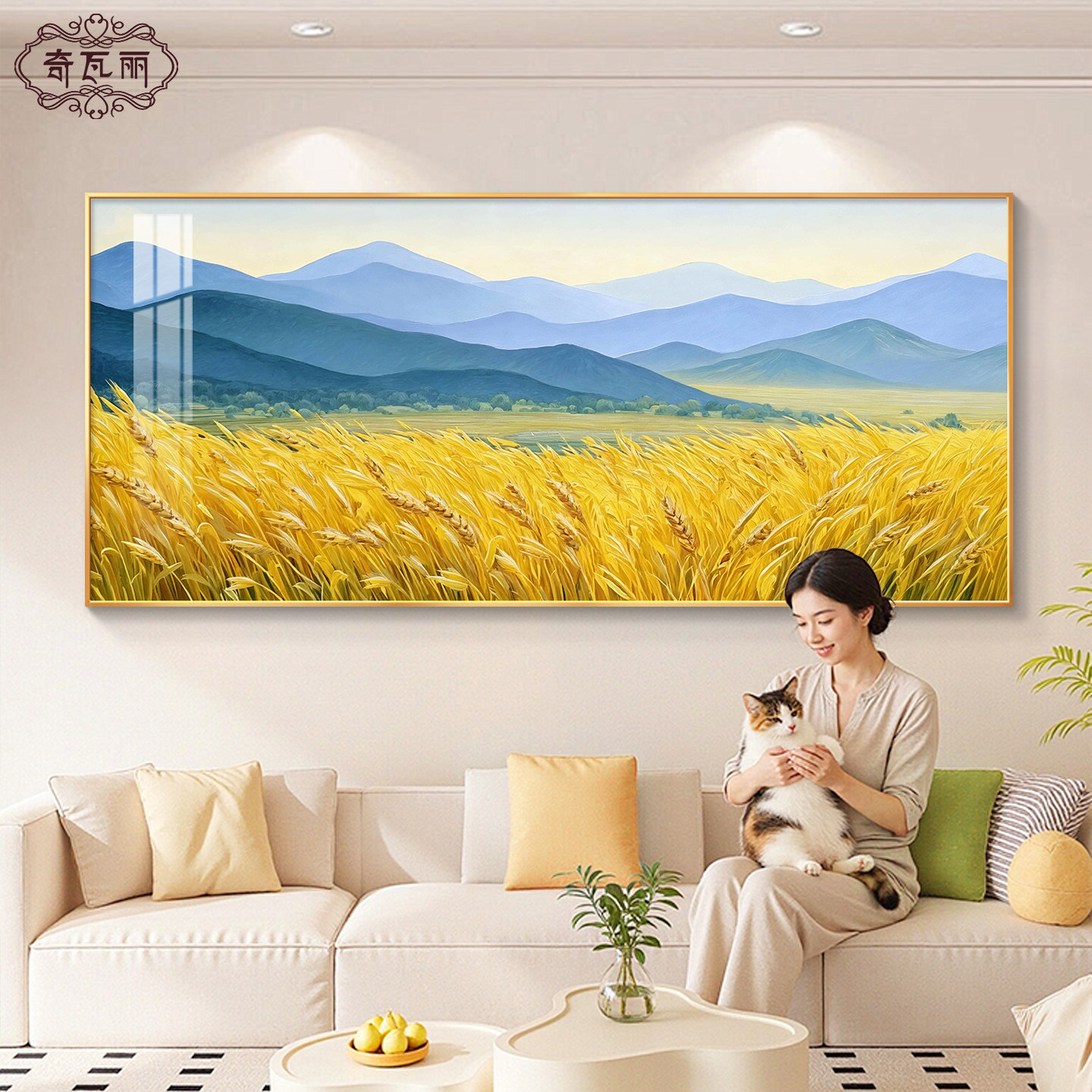 青山图客厅装饰画2026新款沙发背景墙挂画高档大气壁画东西墙可挂