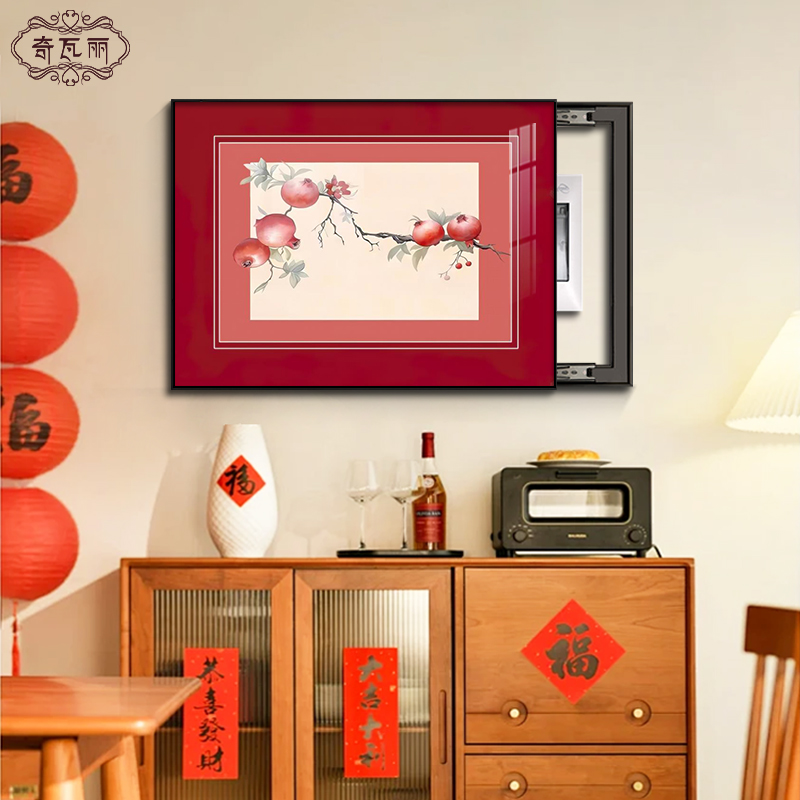 奇瓦丽电表箱新中式支持定制