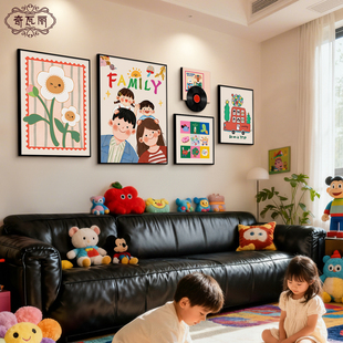 多巴胺客厅装饰画一家三四口沙发背景墙挂画2025新款组合卡通壁画