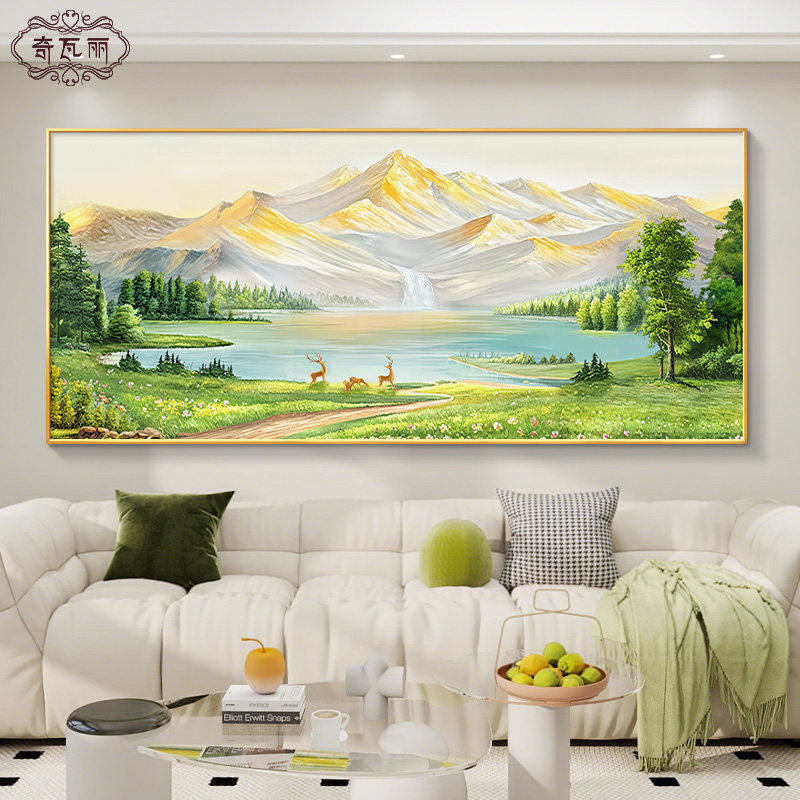聚宝盆客厅装饰画轻奢高级感沙发背景墙挂画西墙聚财山水风景壁画