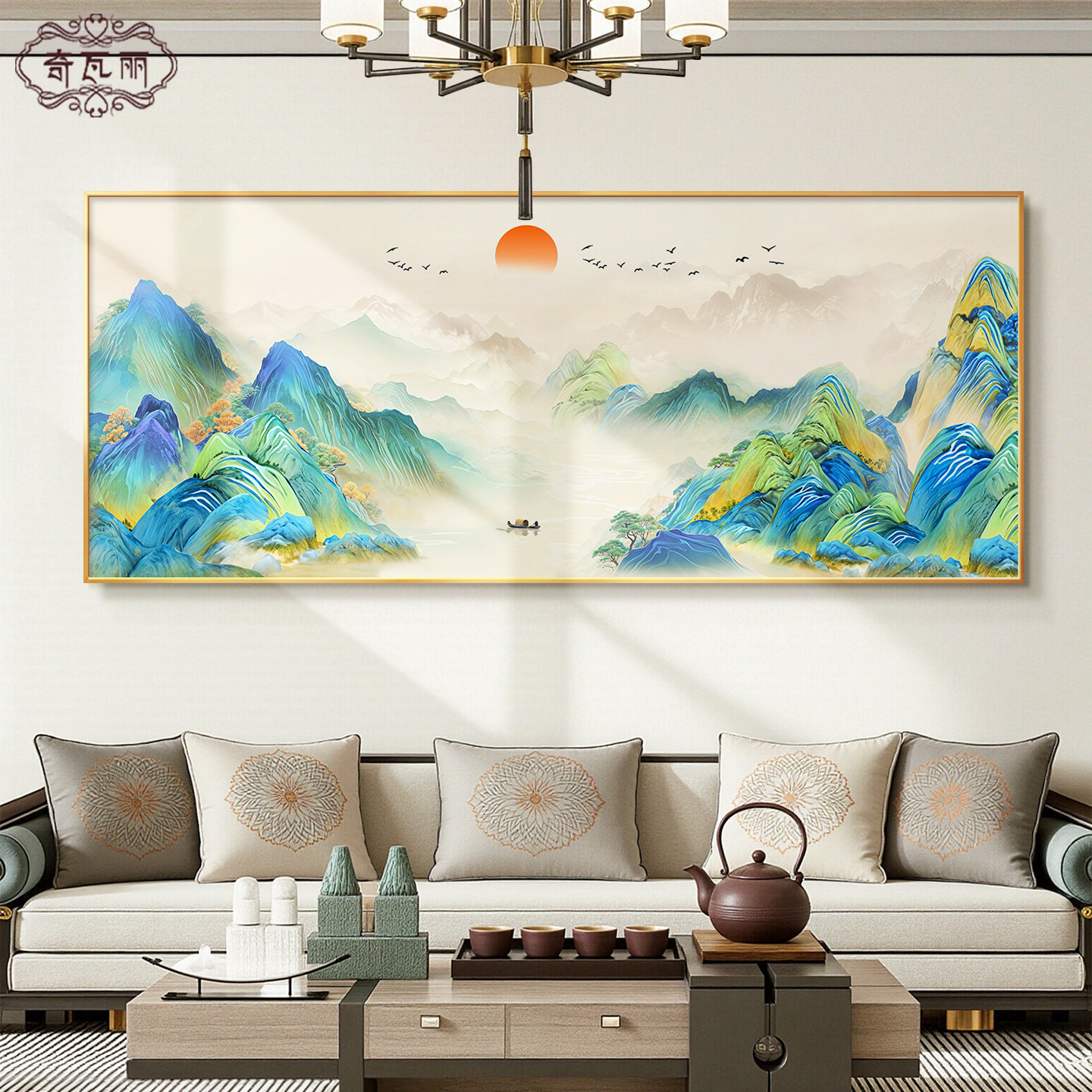 千里江山图客厅装饰画新中式山水高档大气沙发背景墙挂画2026新款