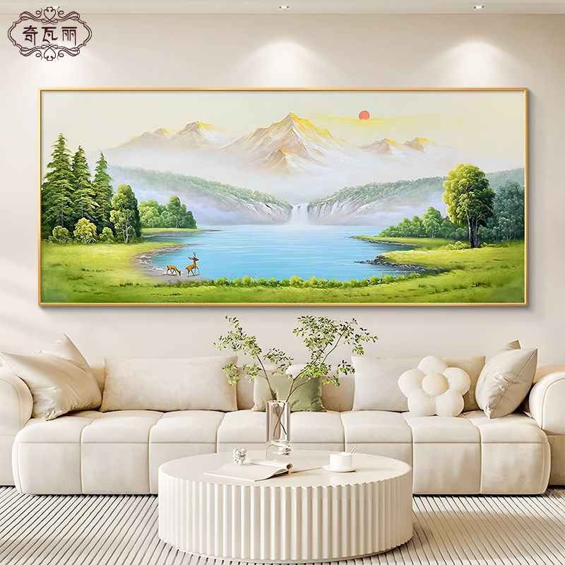 【资深画师纯手绘】山水客厅挂画