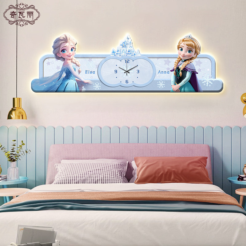 艾莎公主儿童房装饰画带钟表女孩房床头挂画女童房间卧室发光壁画,家居饰品,现代装饰画,淘宝优惠券,粉丝福利购,淘宝优惠卷