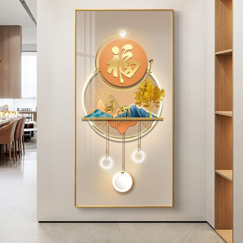 福字进门玄关装饰画现代轻奢入户门正对墙挂画客厅过道壁画玄幻画