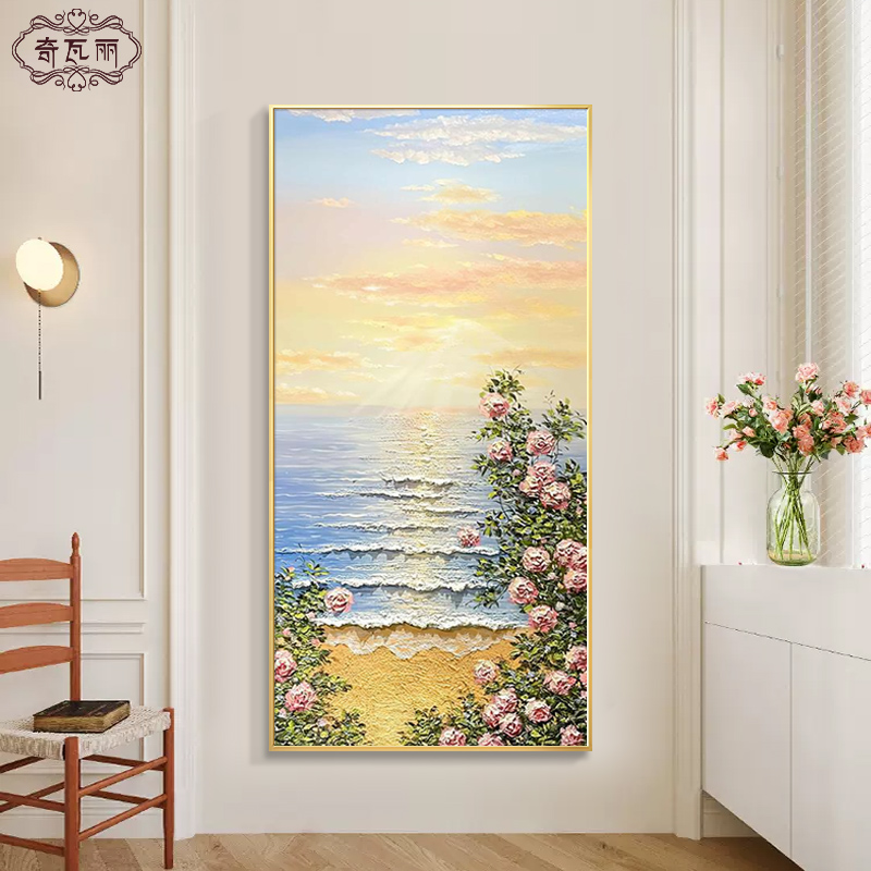 大海风景简约现代玄关装饰画