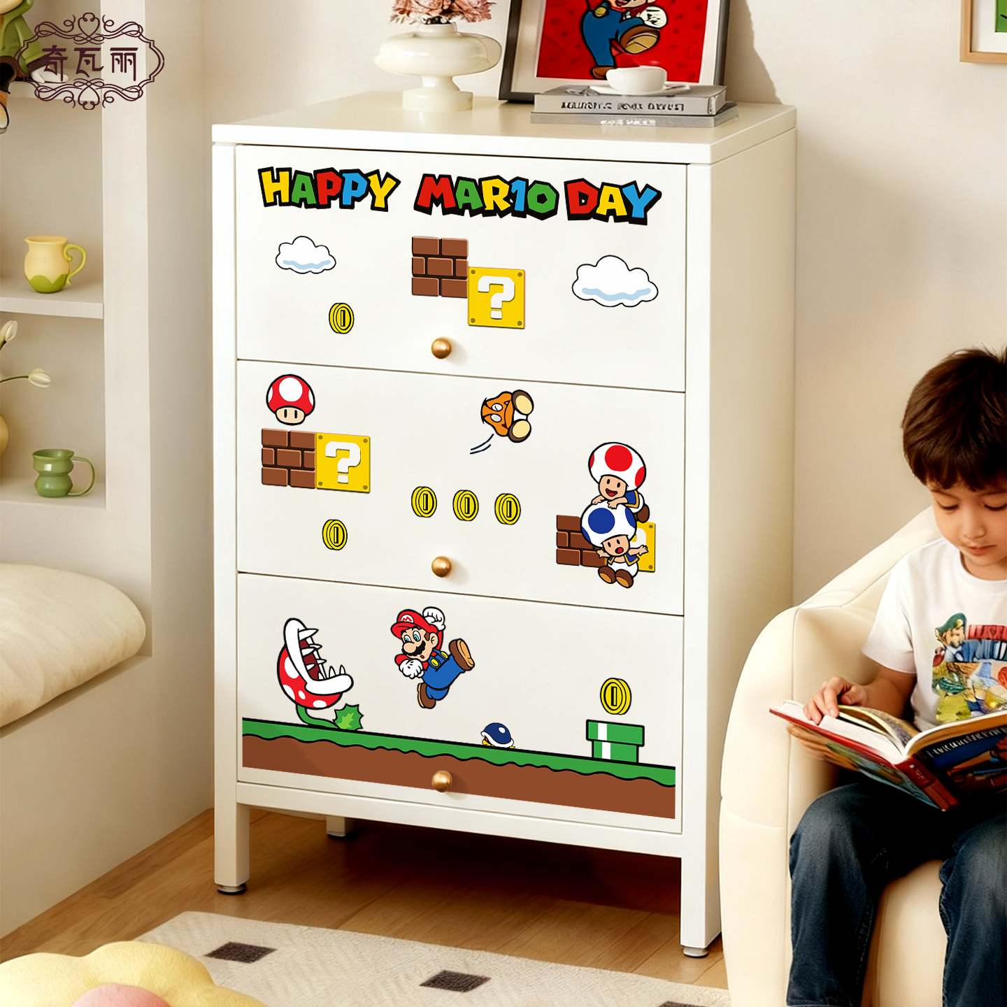 马里奥斗柜客厅靠墙沙发边柜卧室置物柜铁皮收纳储物小柜子餐边柜