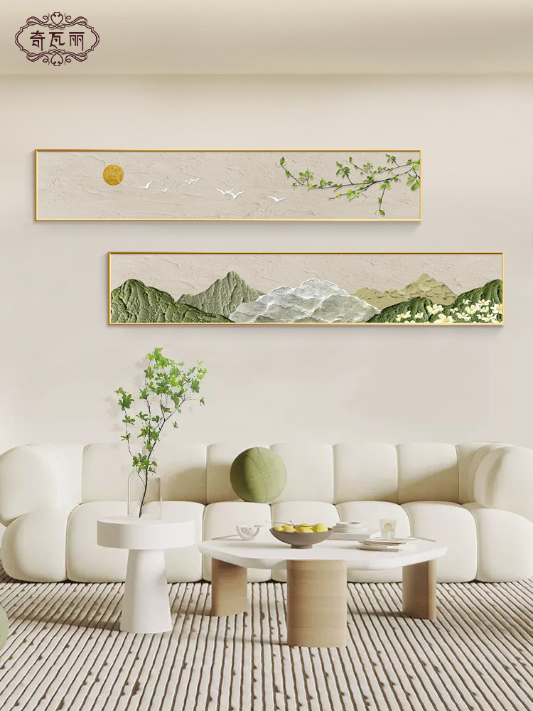 日照金山客厅装饰画现代极简主义沙发背景墙挂画横版长大气山水壁
