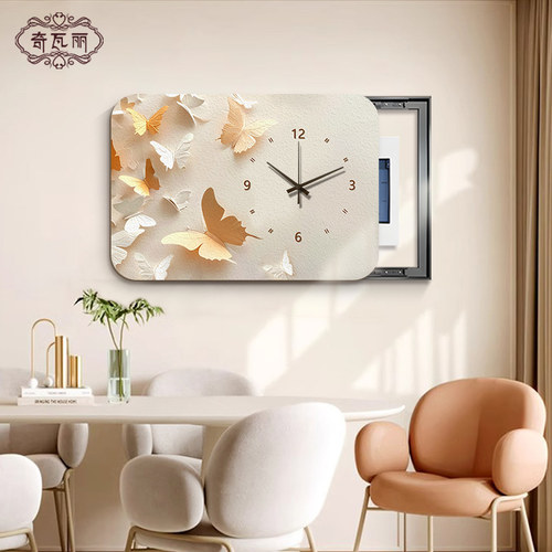 奶油风蝴蝶电表箱装饰画带钟表