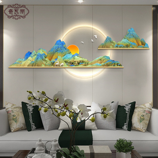 千里江山图客厅挂画背有靠山沙发背景墙装 山水led壁画 饰画新中式