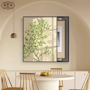 生机盎然电表箱装饰画竖款轻奢高级感配电箱遮盖板挂画免打孔新款