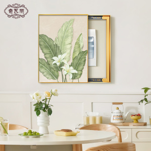 家大业大电表箱装饰画竖版弱电配电箱壁画液压电闸箱装饰遮挡挂画
