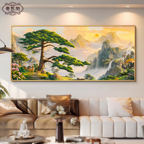 【风水师力荐】迎客松靠山装饰画