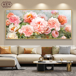 饰画轻奢高级感沙发背景墙挂画2025新款 花开富贵牡丹花客厅装 壁画