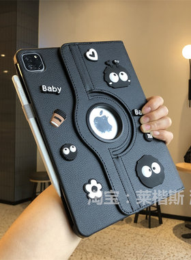 卡通黑煤球DIYipad11代保护套Pro11/360度旋转皮套Air5适用苹果10.2翻盖式air2平板mini654带支架A2270防摔壳