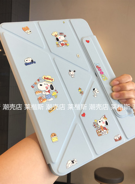 3+Y型折叠带搭扣适用苹果iPad11代a16保护套第10代10.2寸9.7横竖支架Pro11带搭扣Air5防摔a2602硅胶A1893软壳