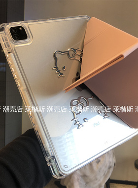 diy浮雕3+y折横竖支架亚克力适用iPad10代11保护套Pro11寸10.2笔槽9.7苹果a2197防弯air456平板壳A1893可吸屏