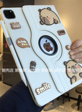 卡通水豚立体公仔360度旋转皮套适用ipad11代10.9寸保护套10.2寸9.7苹果Air45平板壳Pro11迷你A2602防摔789代